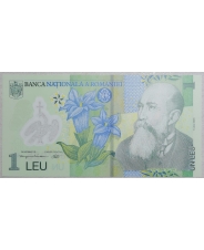 Румыния 1 лей 2017 UNC